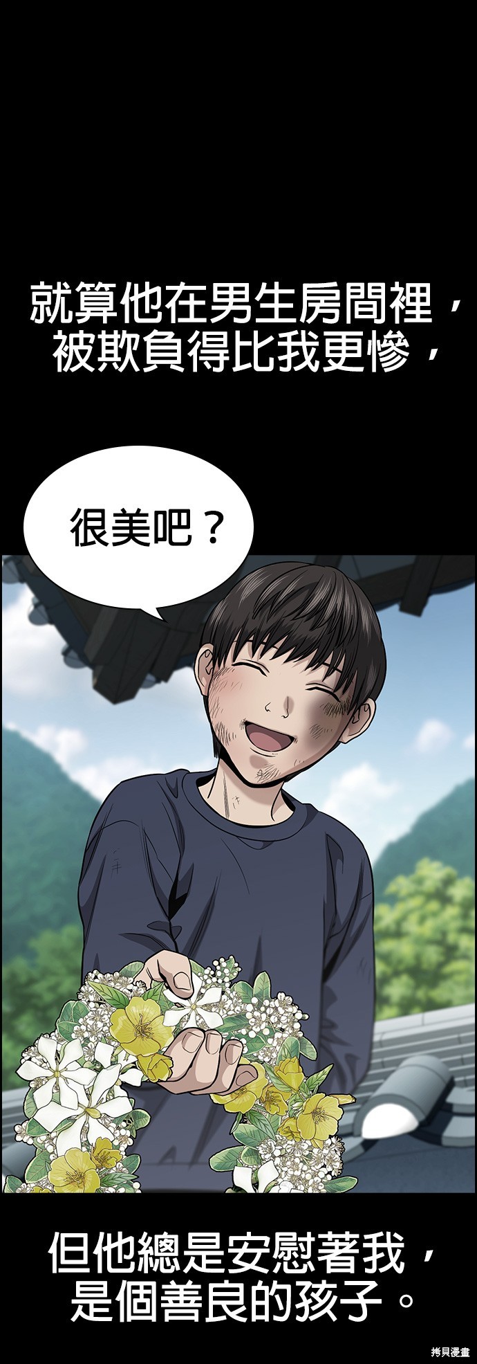 第133话26