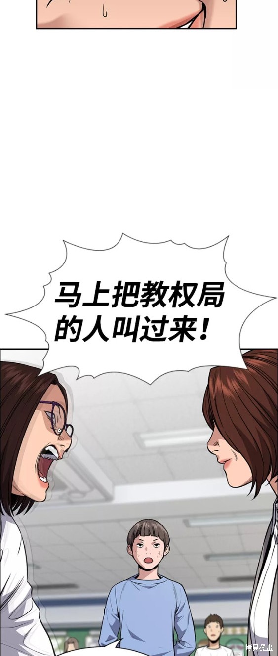第87话42