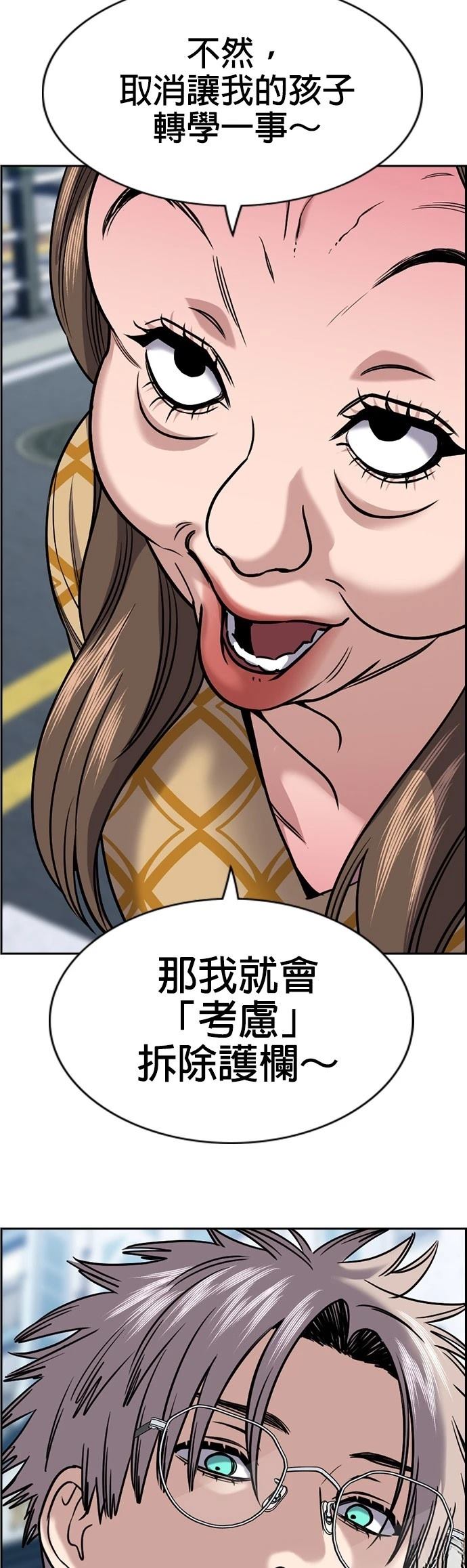 第159话41