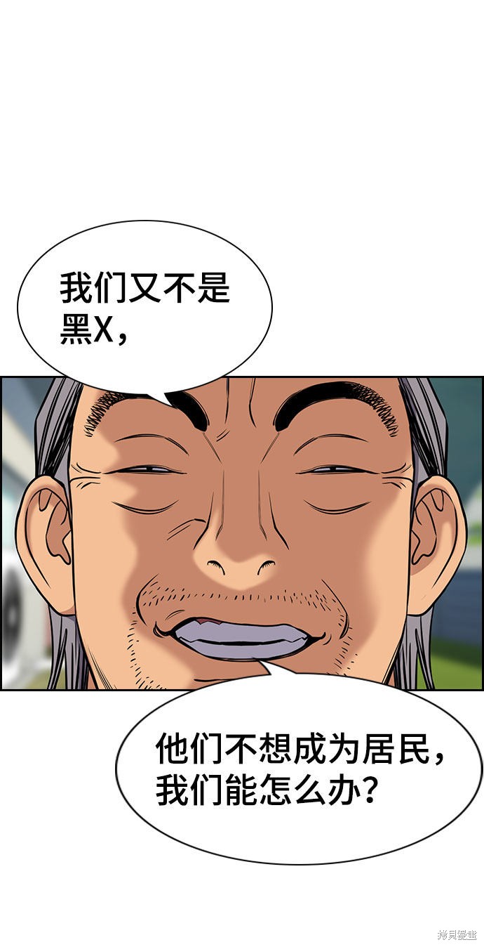 第74话29