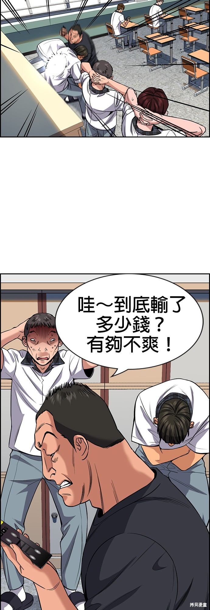 第120话16