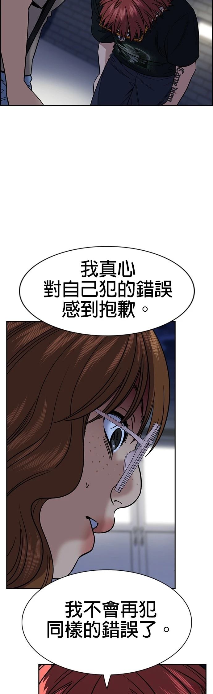 第168话38