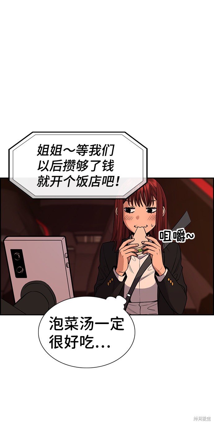 第66话27