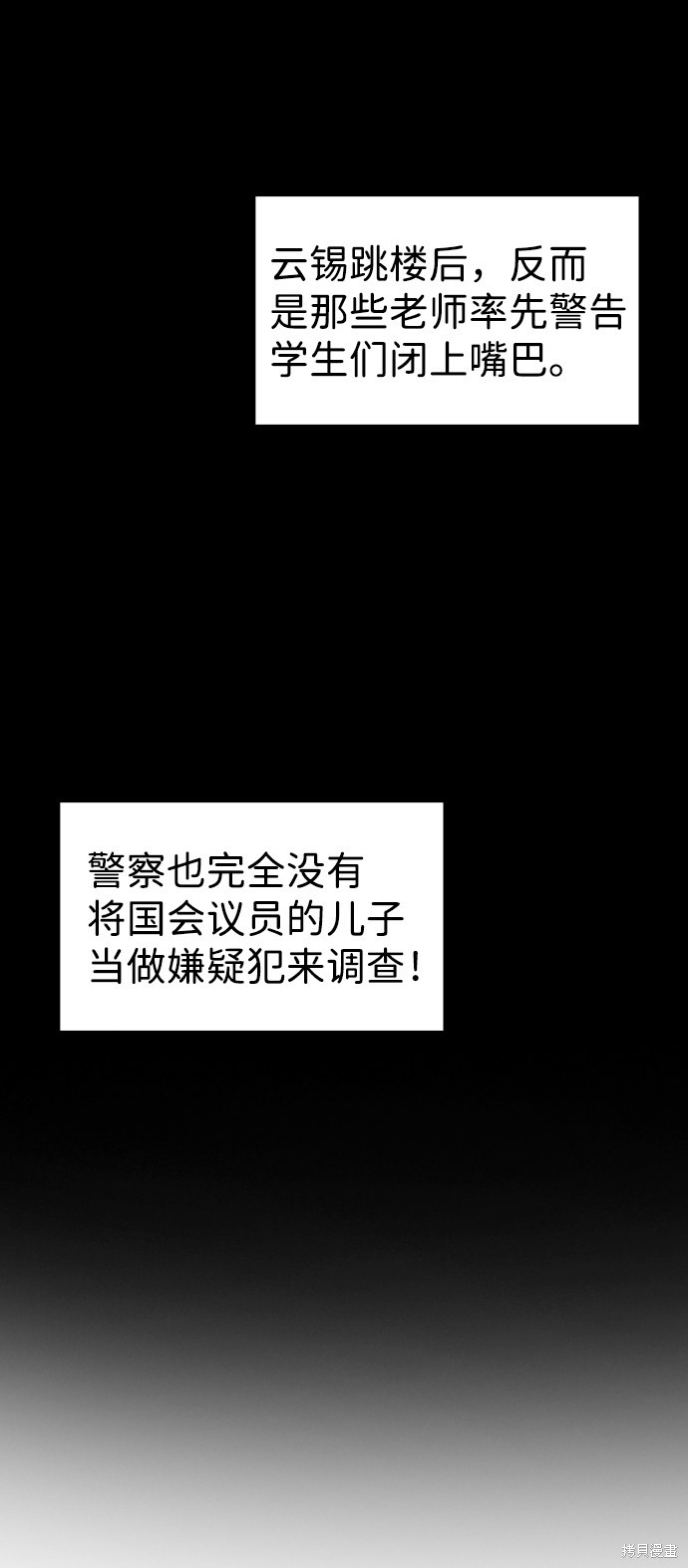第4话65