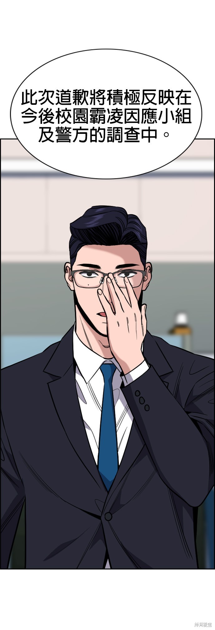 第117话25