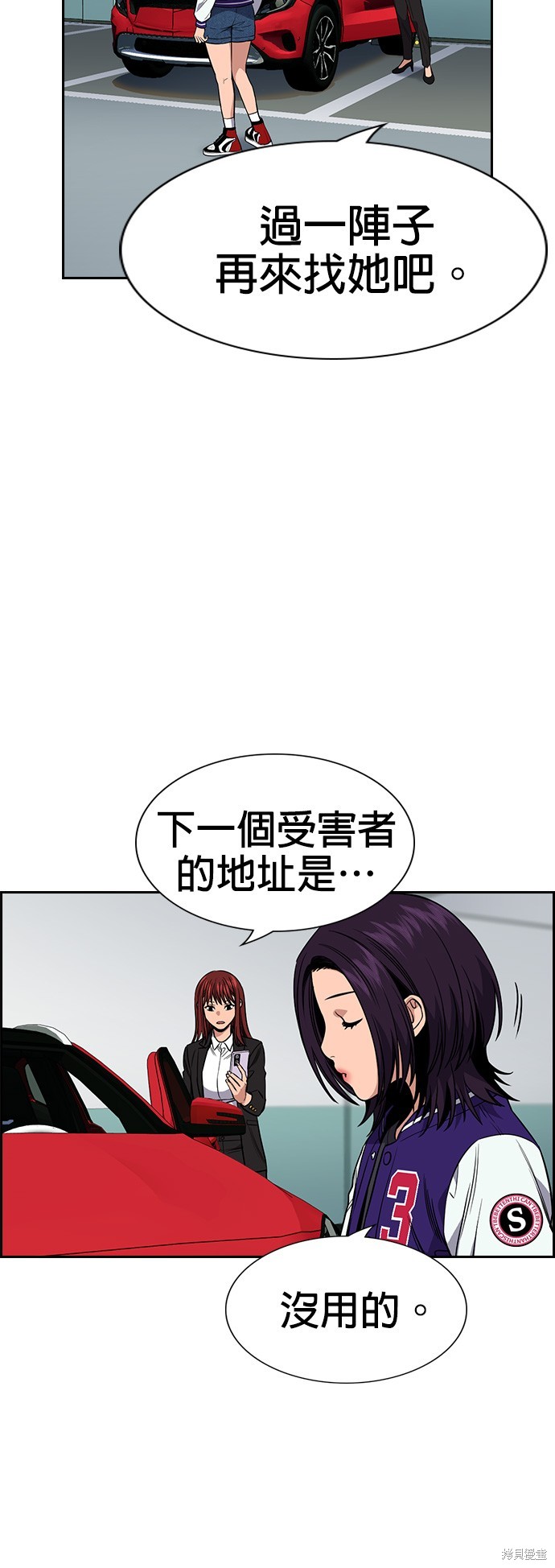 第119话35