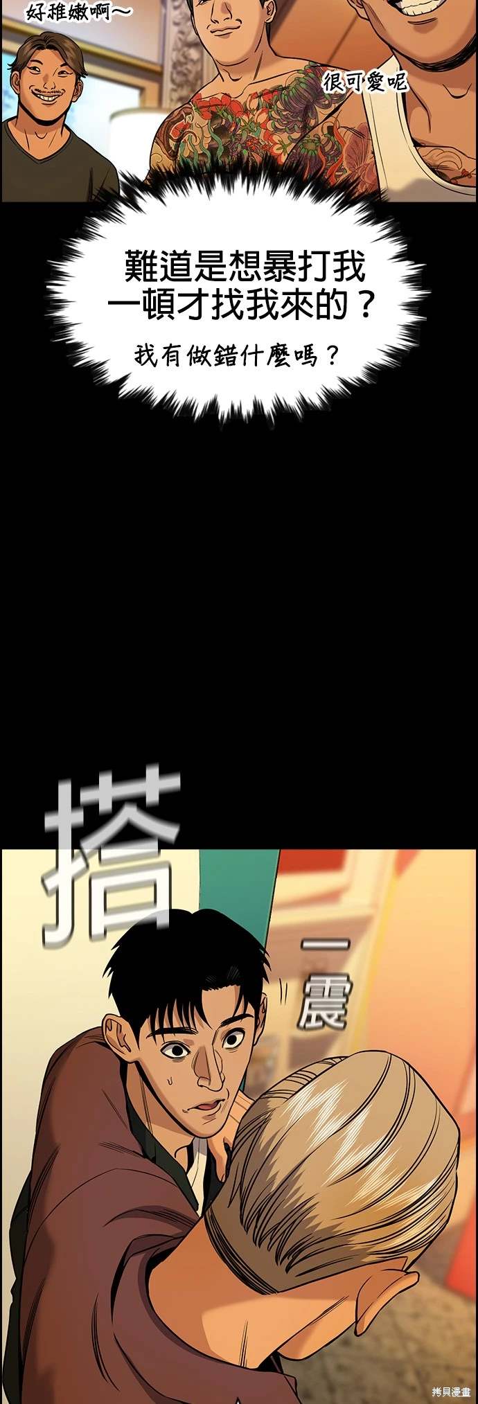 第141话31