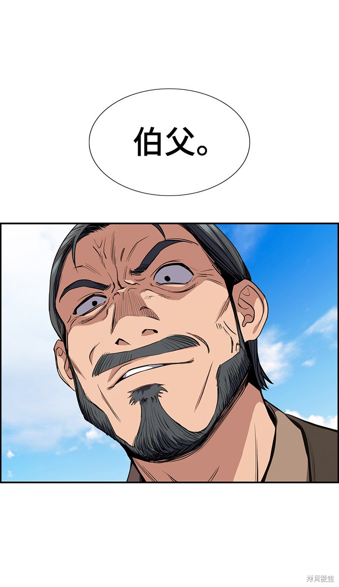 第7话39