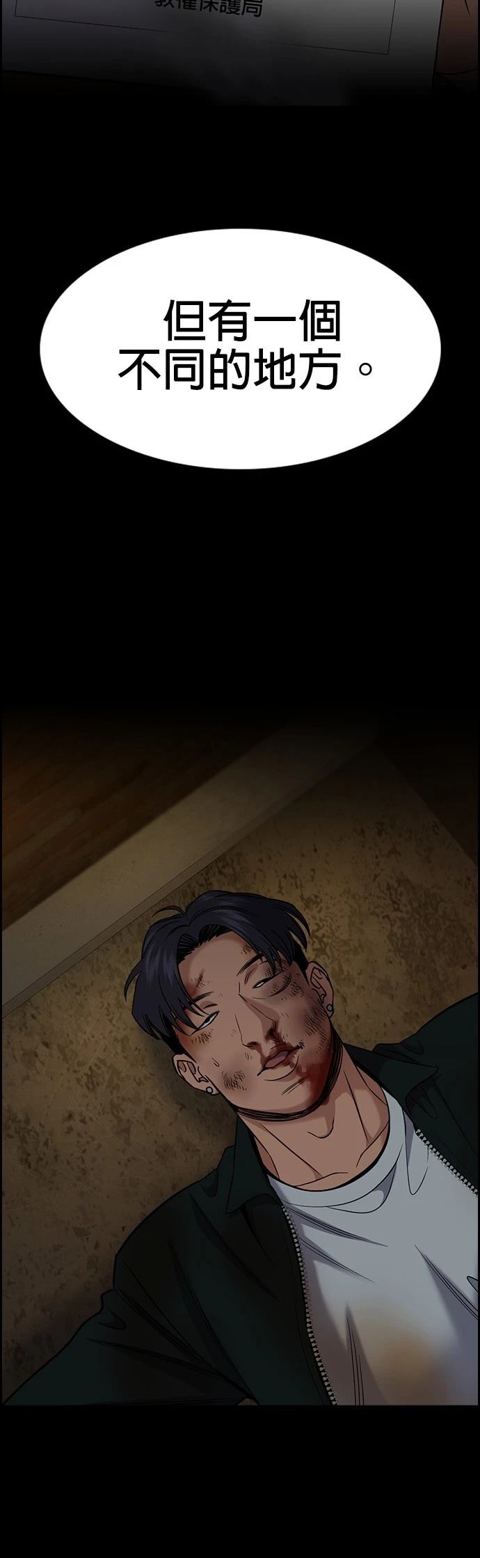 第177话50