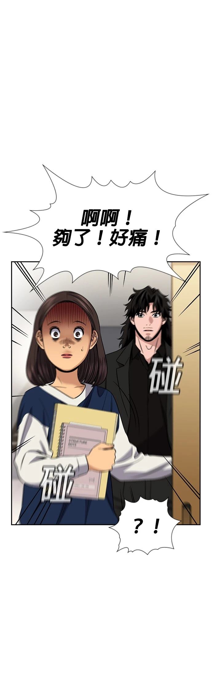 第170话50