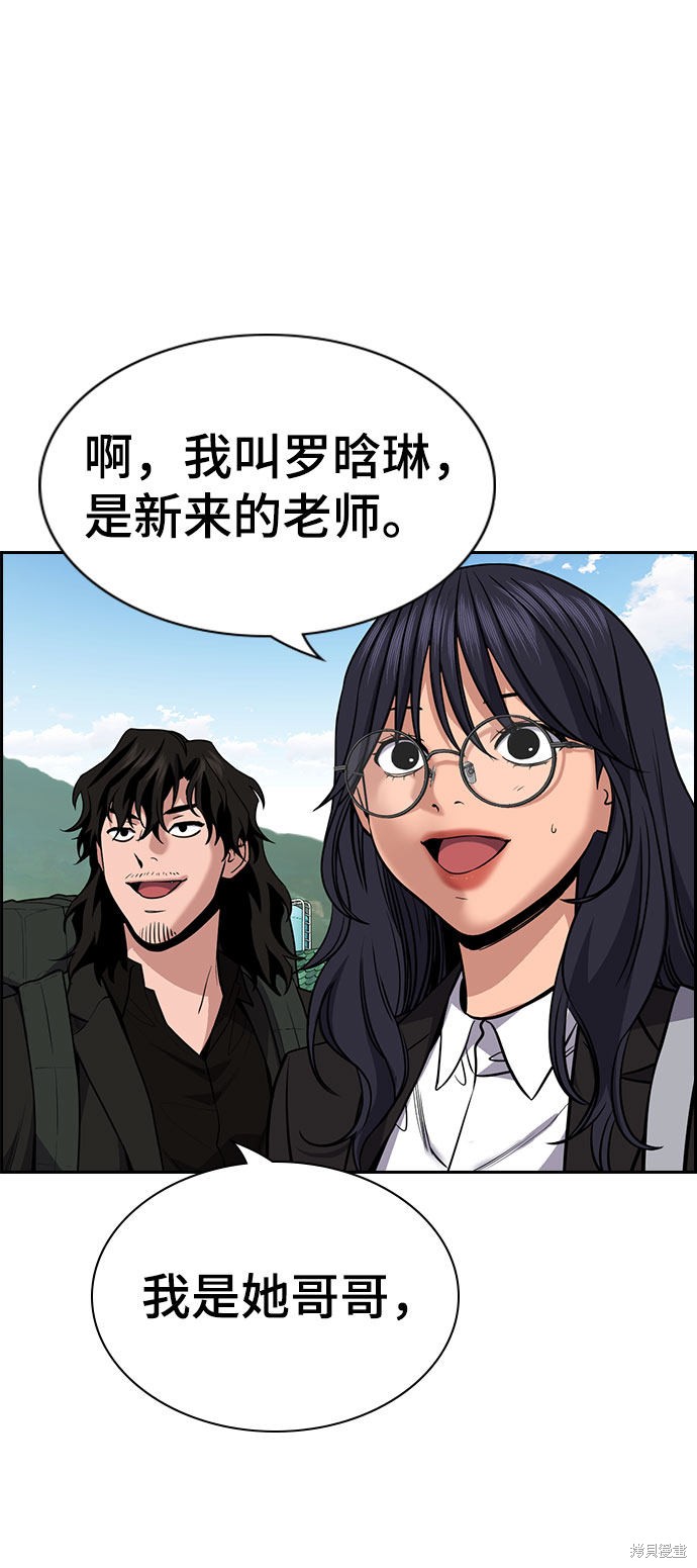第74话13