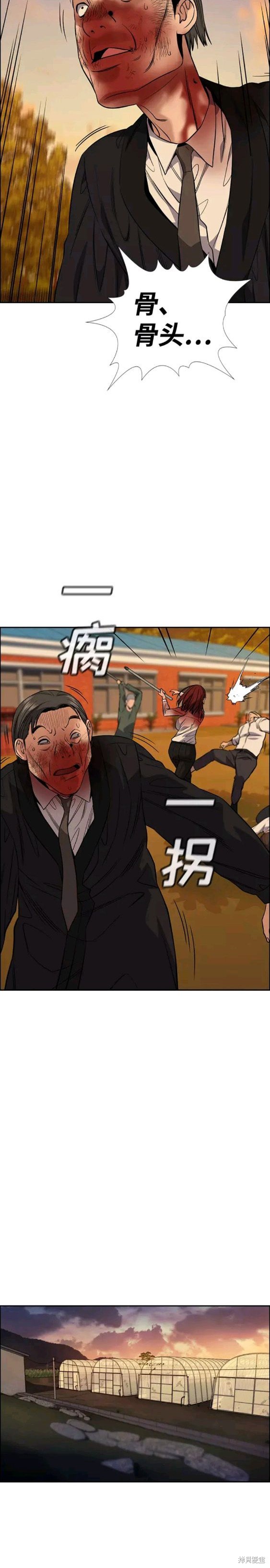 第108话16