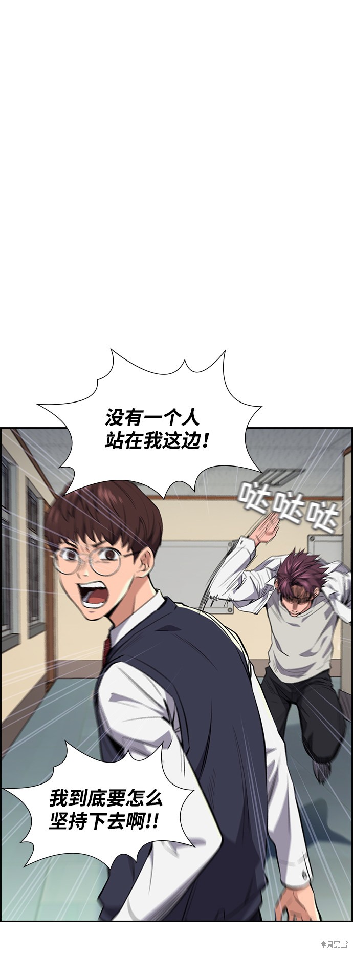 第1话91