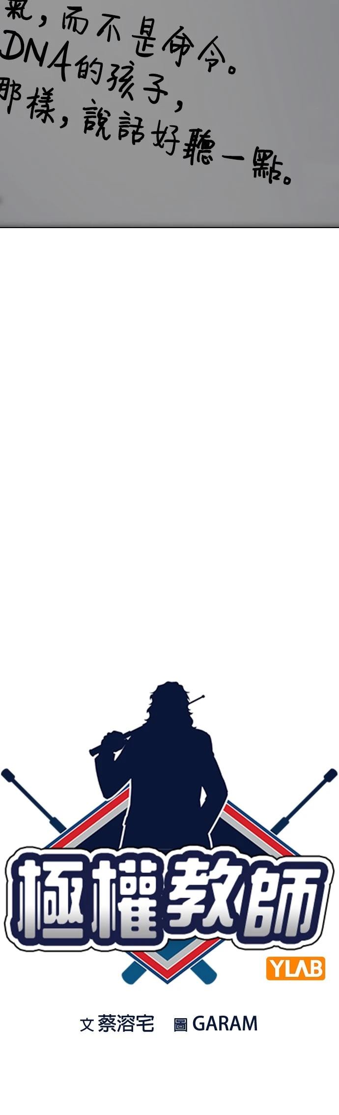 第170话11