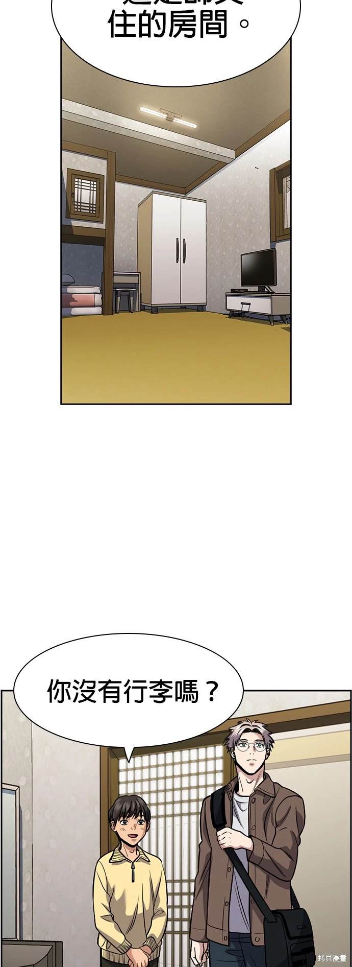 第134话15