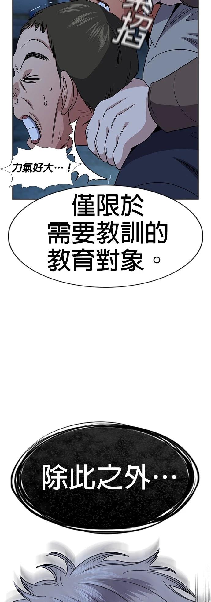 第182话55