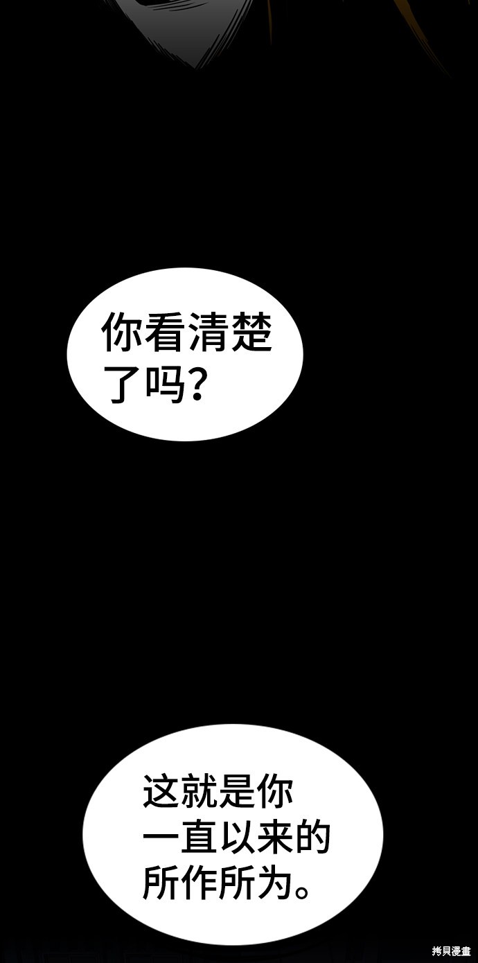 第15话15