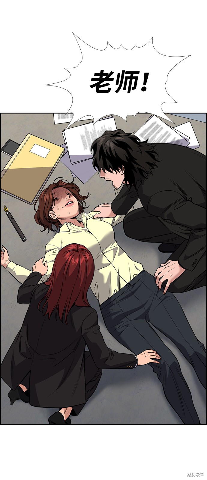 第81话86