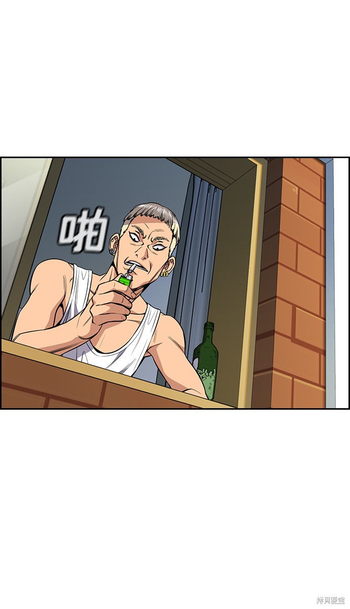 第49话53