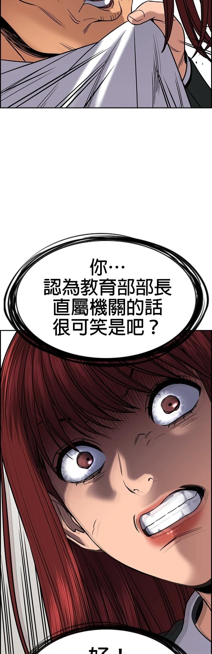 第169话25