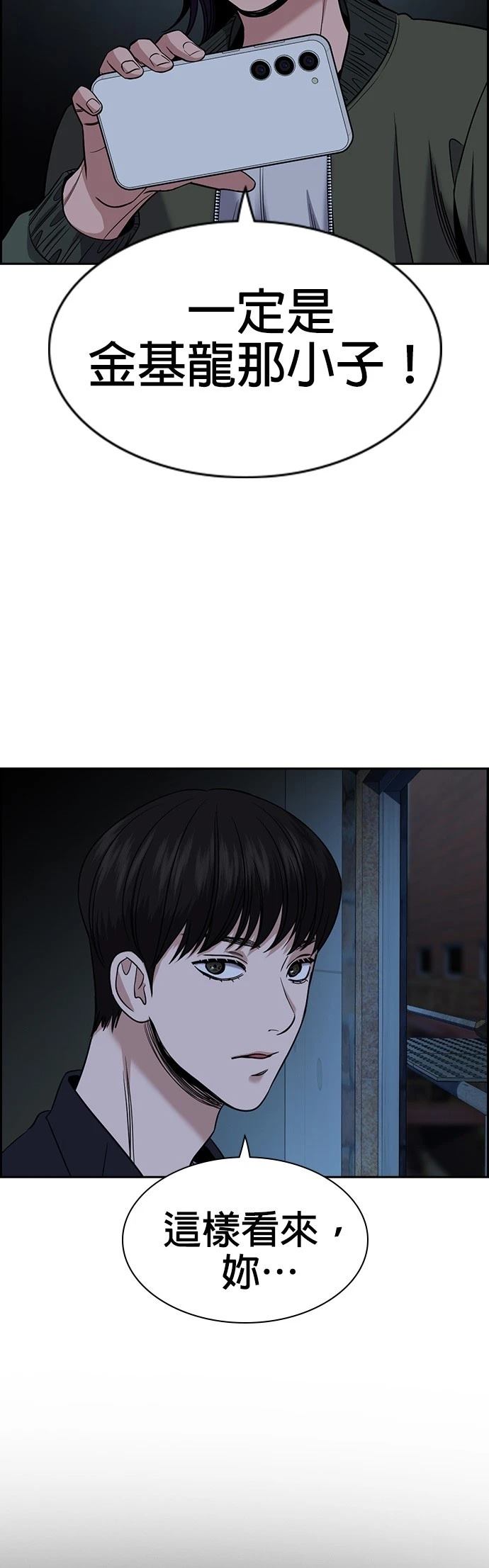 第180话3