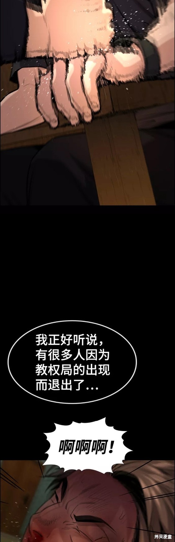 第94话39