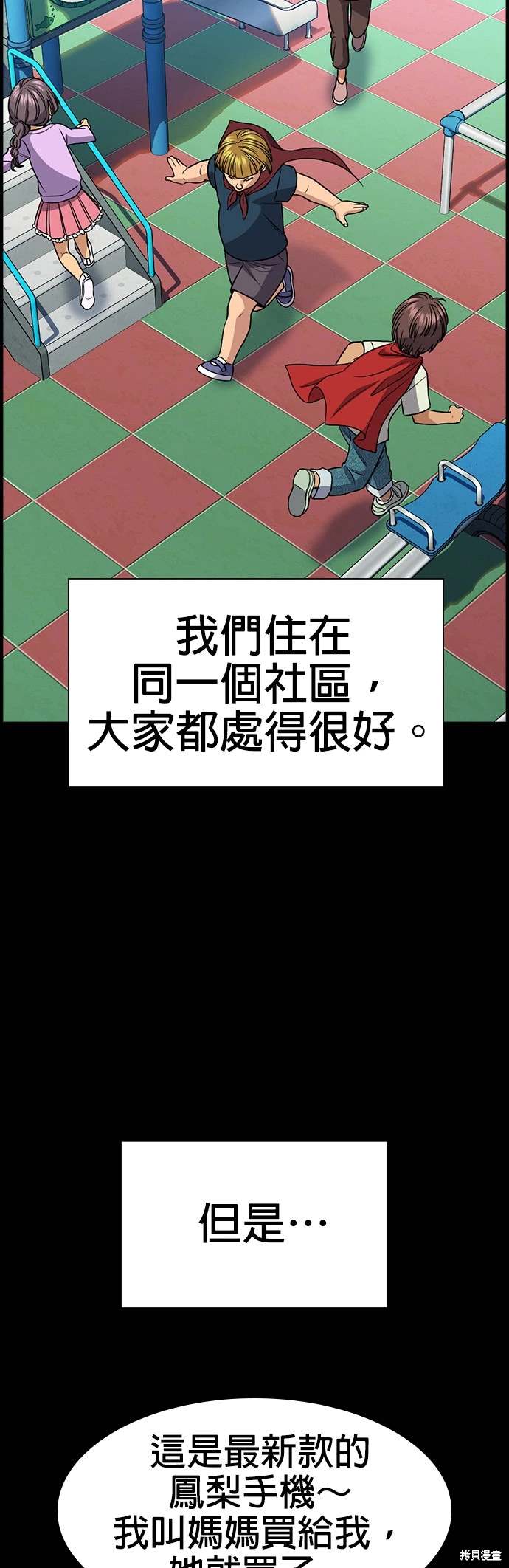 第156话15