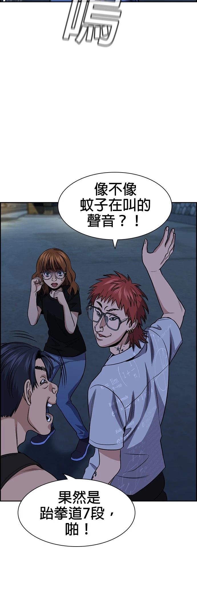 第164话49
