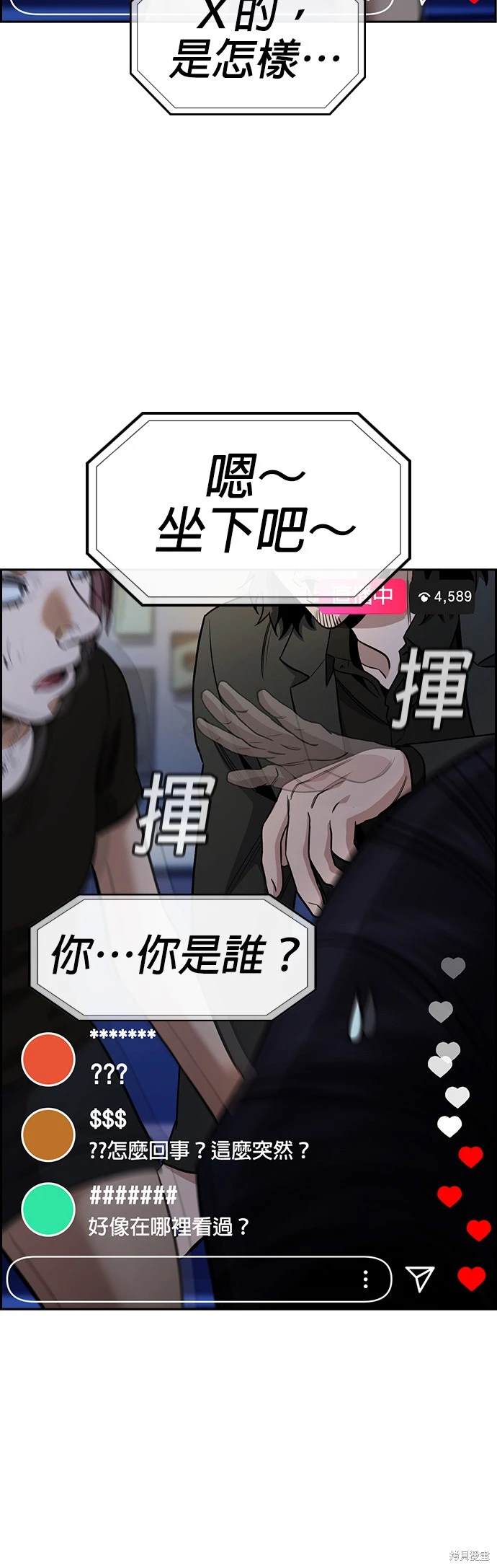 第149话64