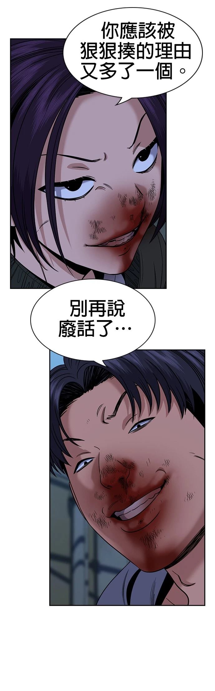 第181话21