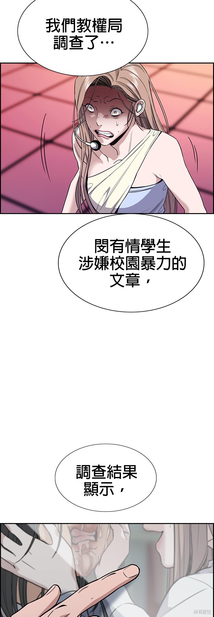 第114话66