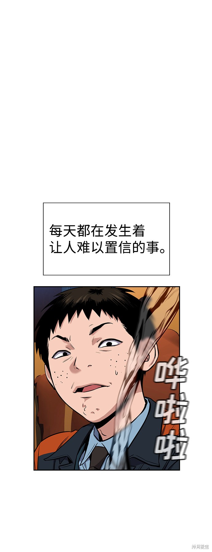 第12话11