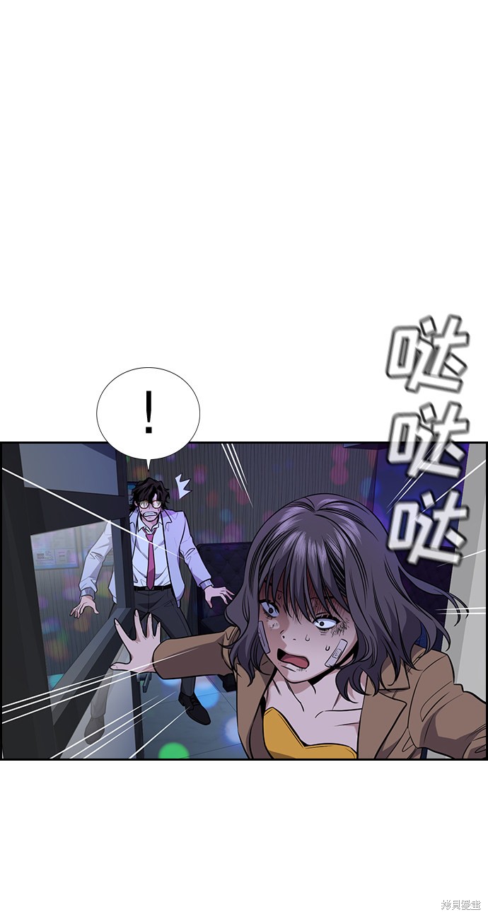 第68话14