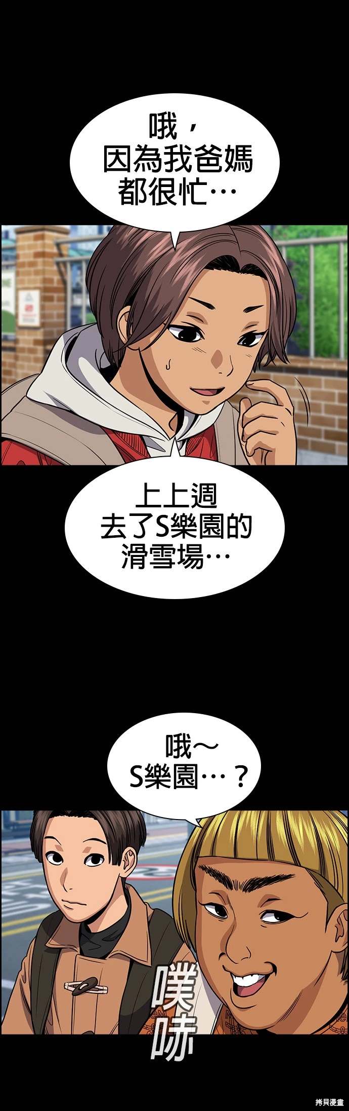 第156话18