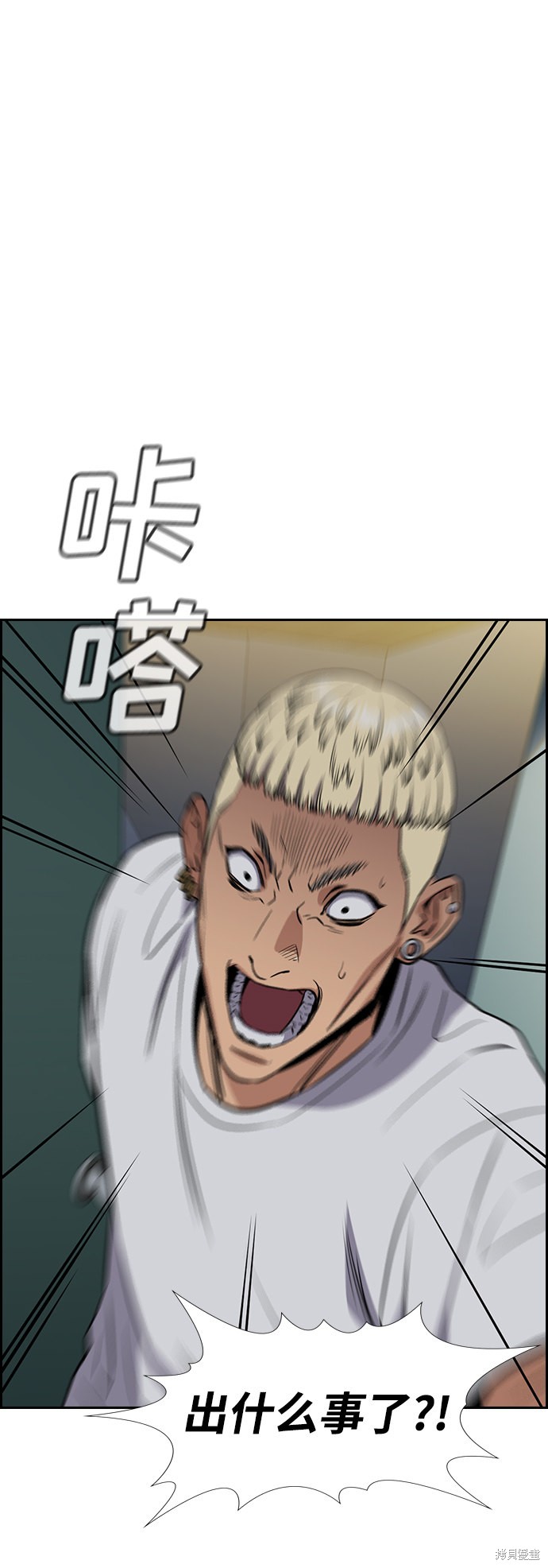 第52话10