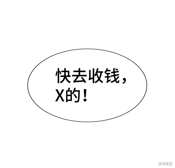 第12话9