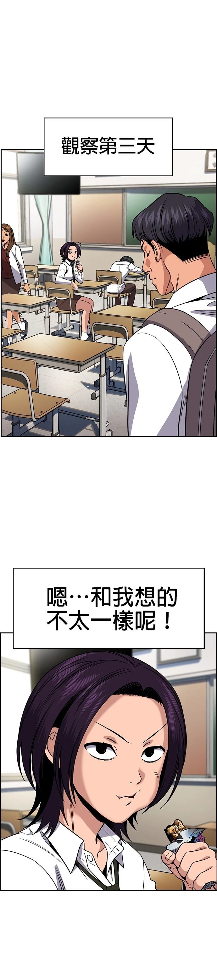 第178话23