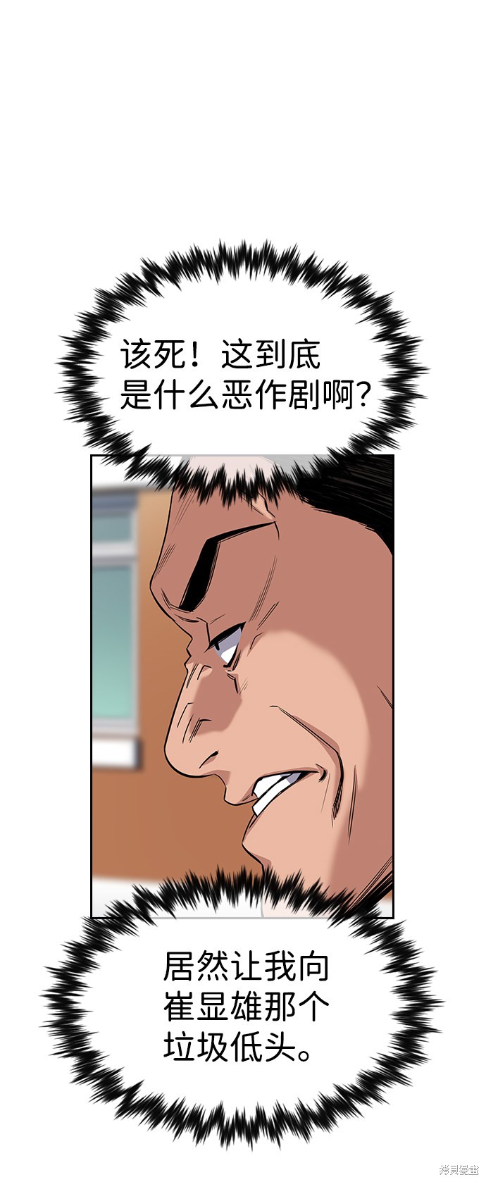 第25话27