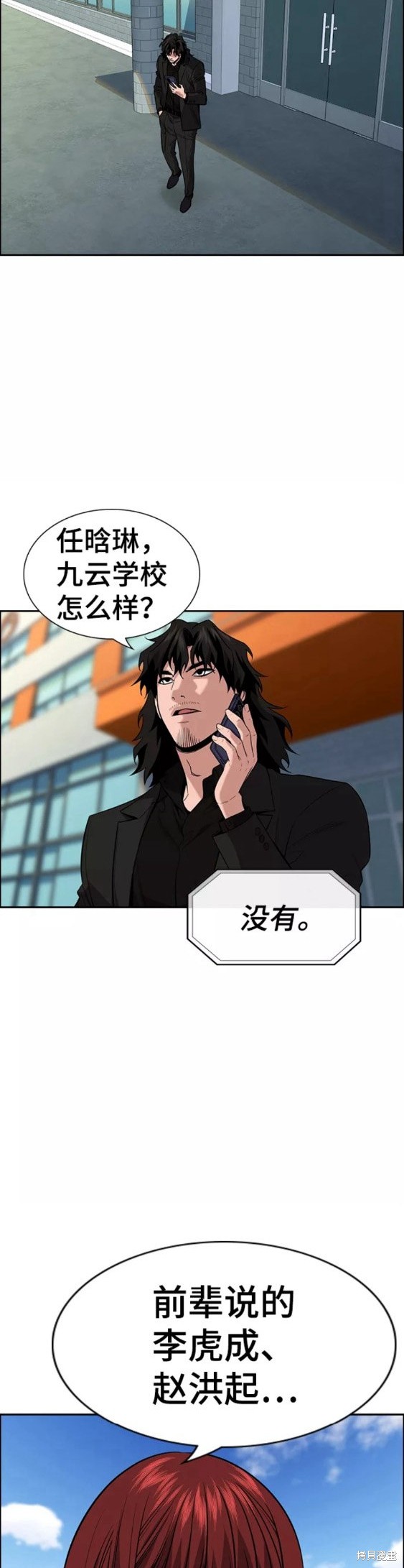 第92话21