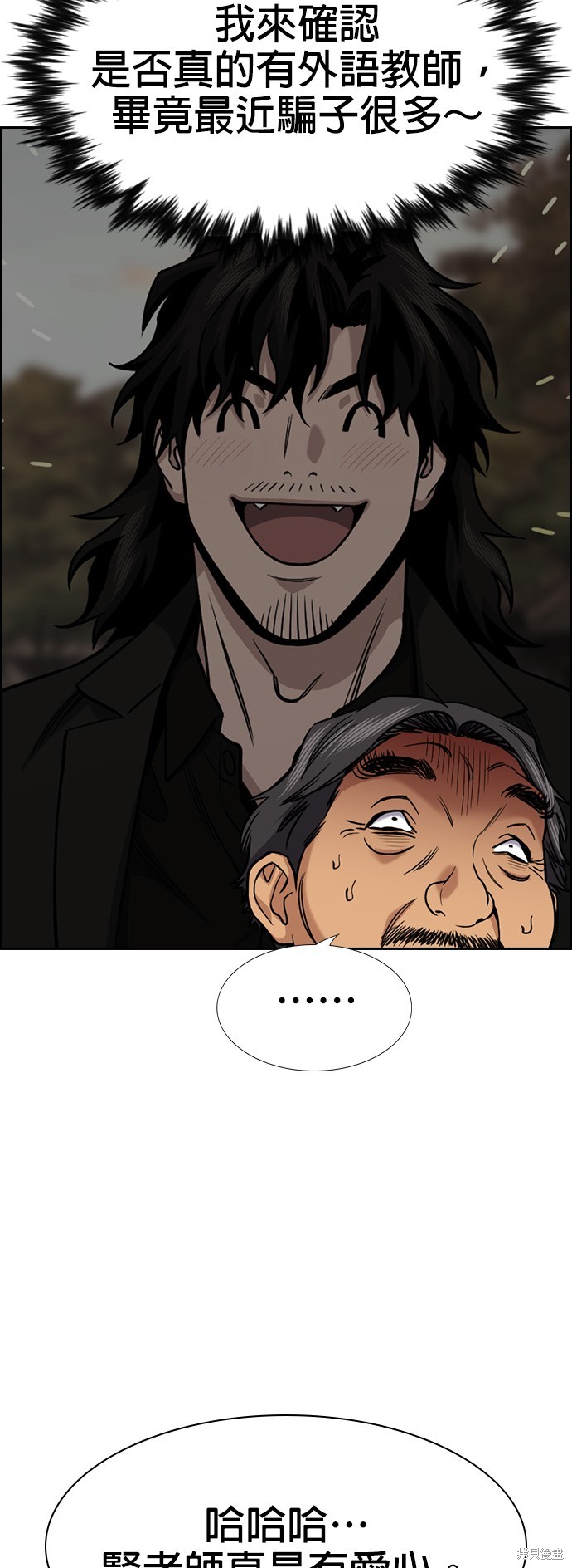 第138话10