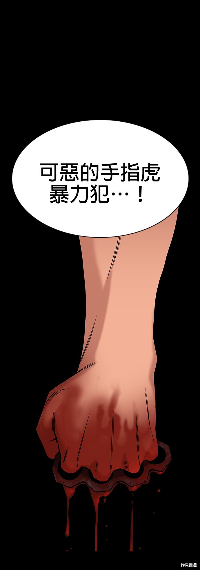 第119话5
