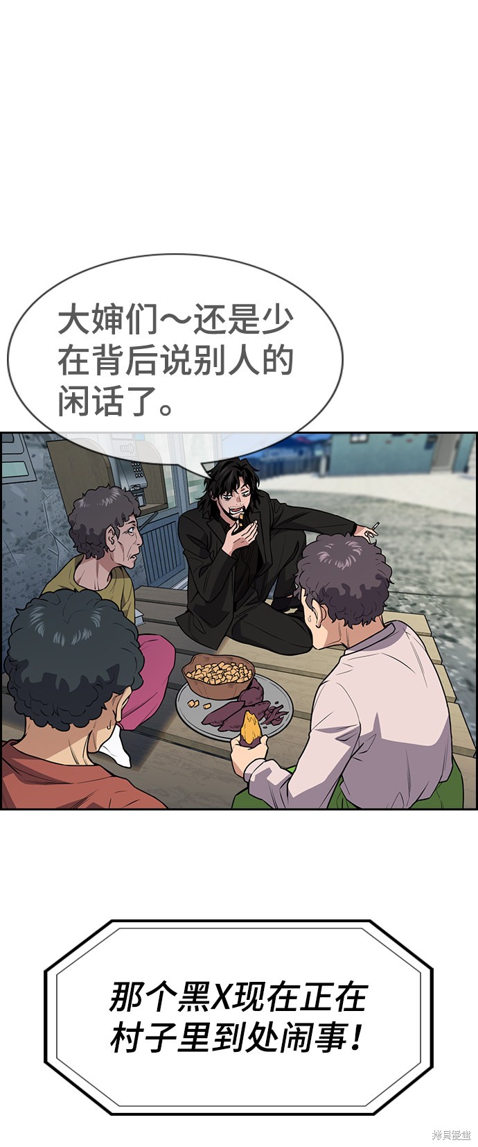 第76话49