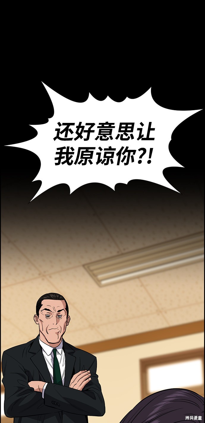 第27话11