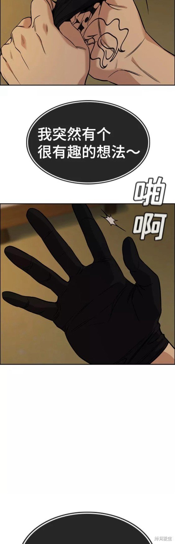 第94话58