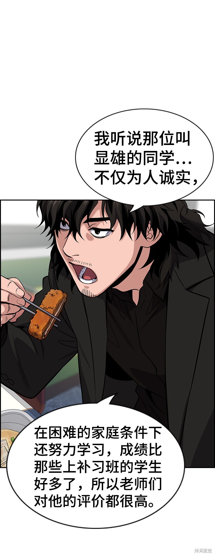 第24话15
