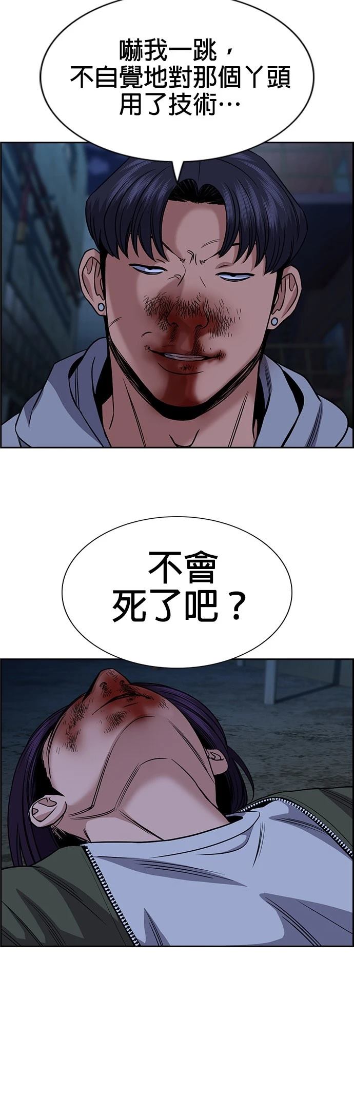 第181话10