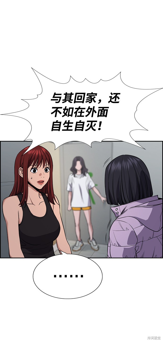 第65话57