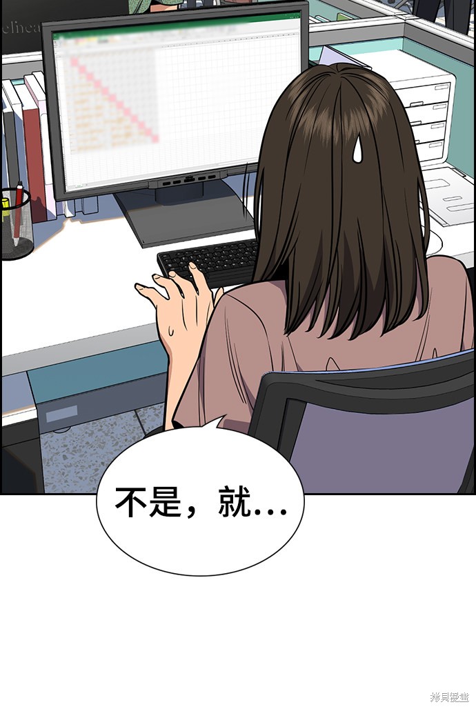 第42话23