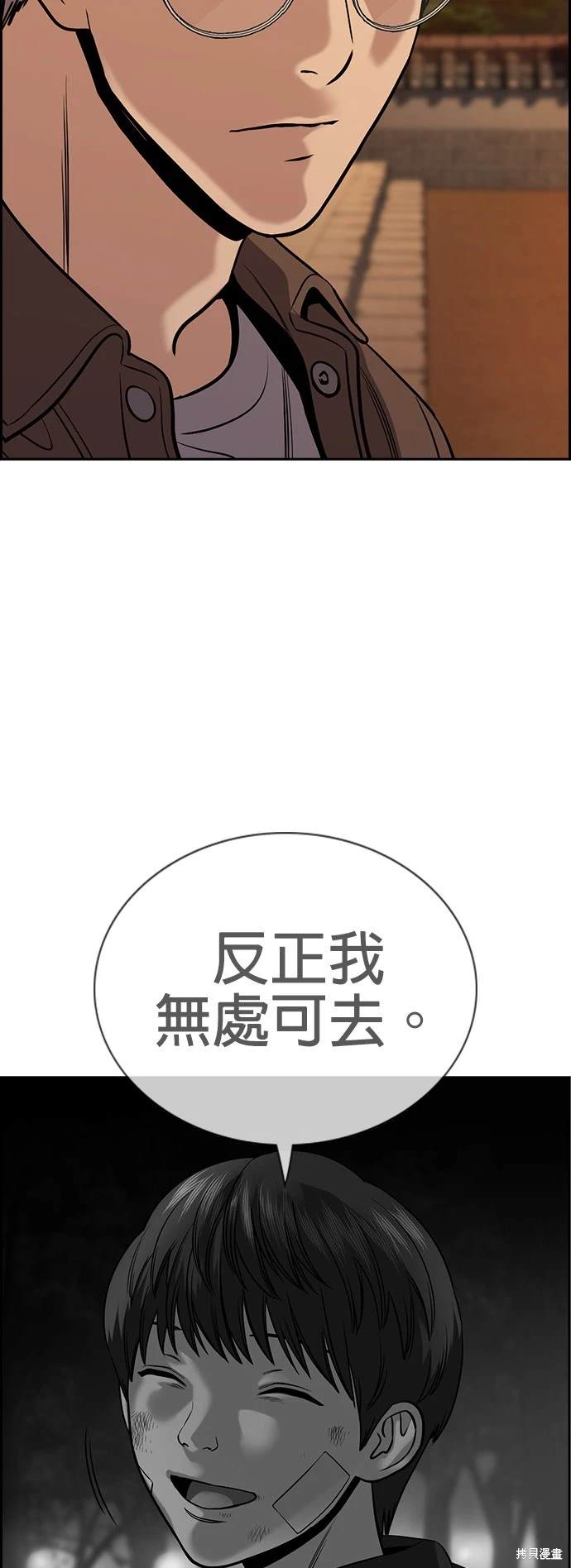 第136话58