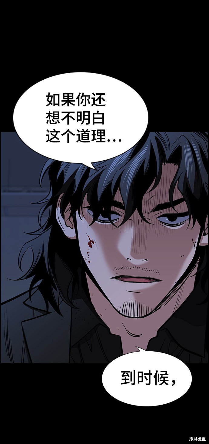 第15话30
